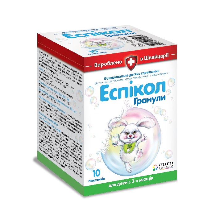 Еспікол гранули №10