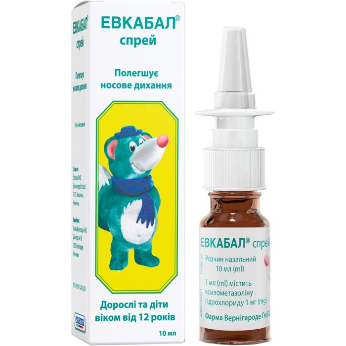 Эвкабал 0,1% спрей 10 мл