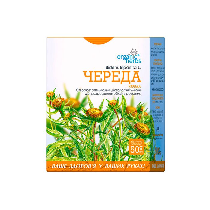 Фіточай Череда збір, 50 г