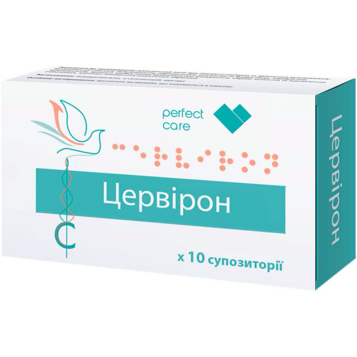 Цервірон супозиторії, 10 шт.