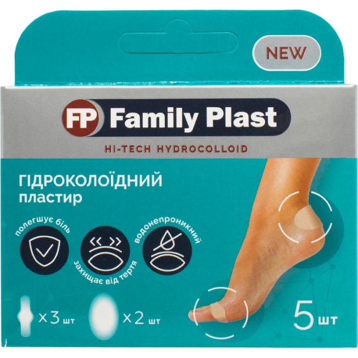 Набір лейкопластирів Family Plast гідроколоїдних №5