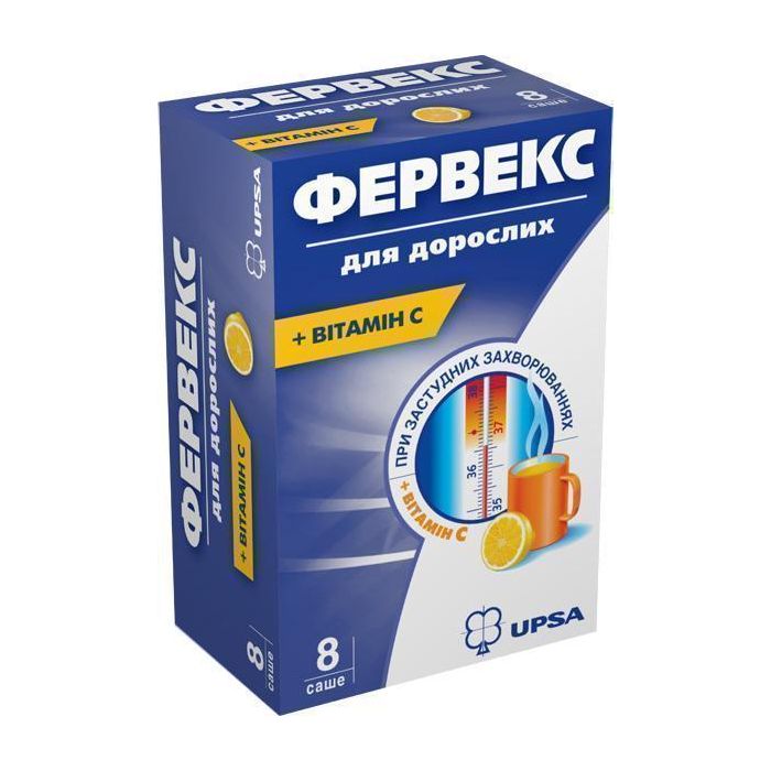 Фервекс для дорослих (з вітаміном С) №8
