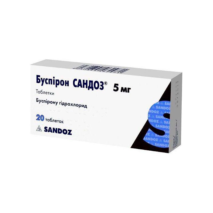 Буспірон Сандоз 5 мг таблетки №20