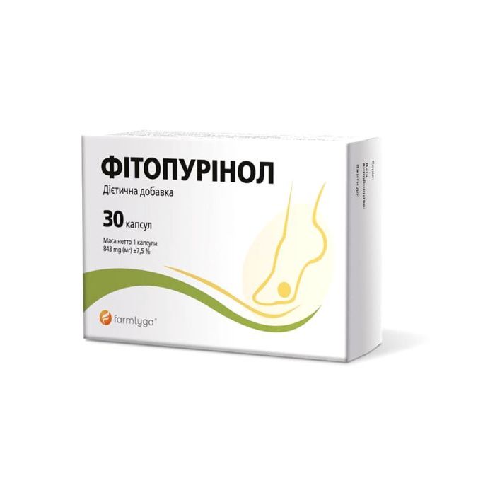 Фітопурінол капсули №30