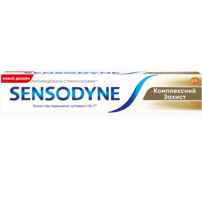 Зубна паста Sensodyne Total Care Комплексний захист 75 мл