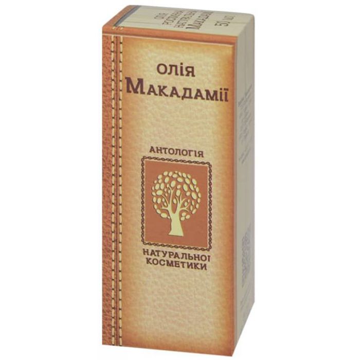Олія макадамії 50 мл