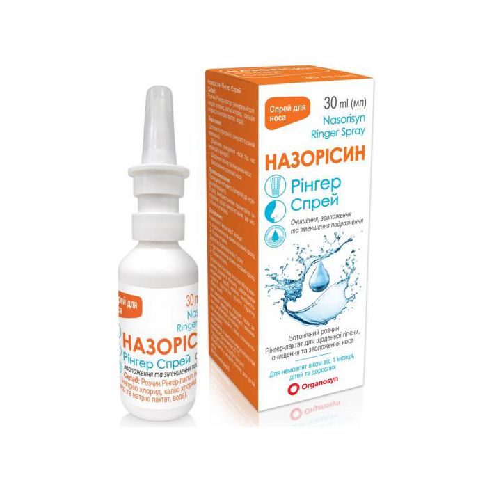 Назорісин Рінгер спрей назальний 30 мл