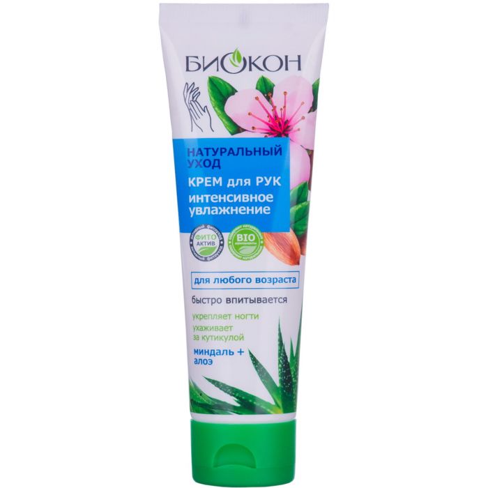 Крем Біокон Натуральний догляд для рук інтенсивне зволоження Мигдаль + алое 90 мл