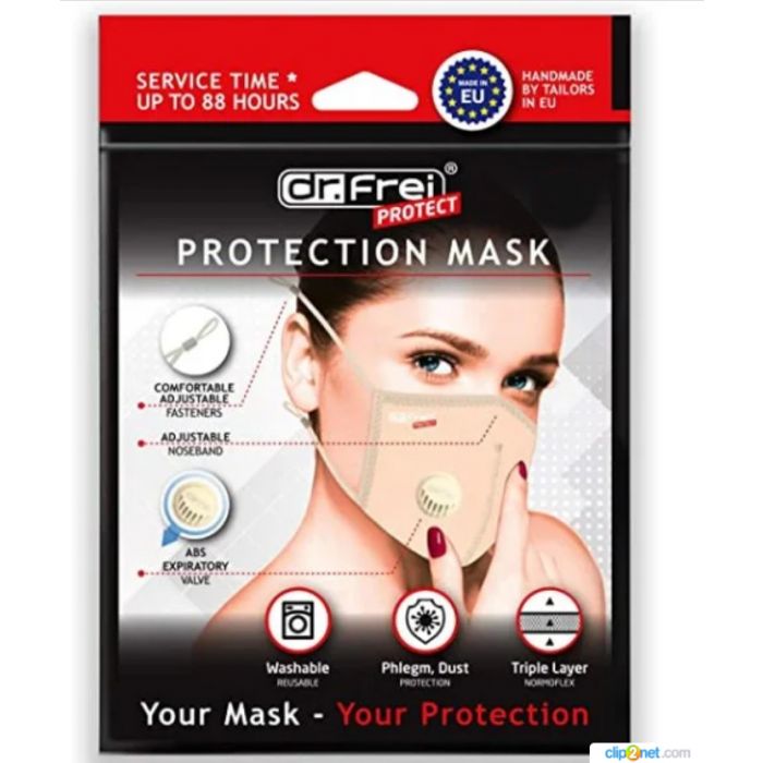 Маска Dr.Frei бежева розмір L/XL