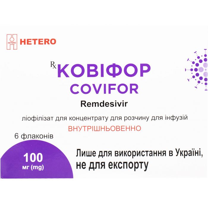 Ковіфор ліофілізат для концентрату 100 мг флакон №6