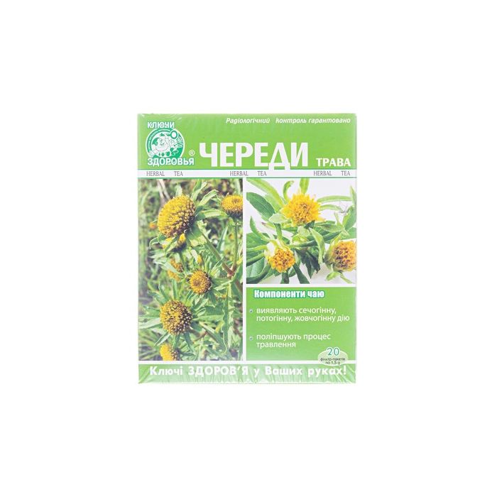Череди трави 1,5 г фільтр-пакети №20