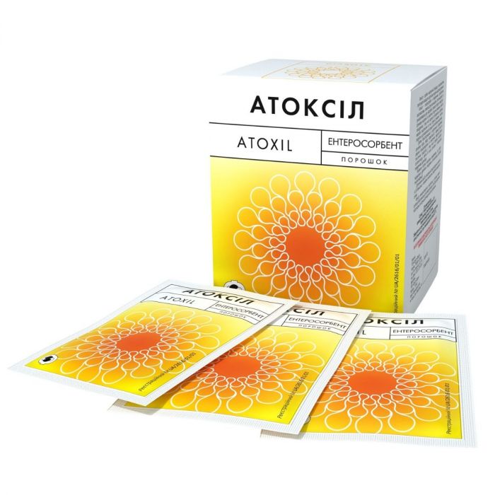 Атоксіл порошок пакет-саше 2 г №20