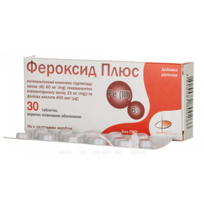 Фероксид Плюс таблетки №30