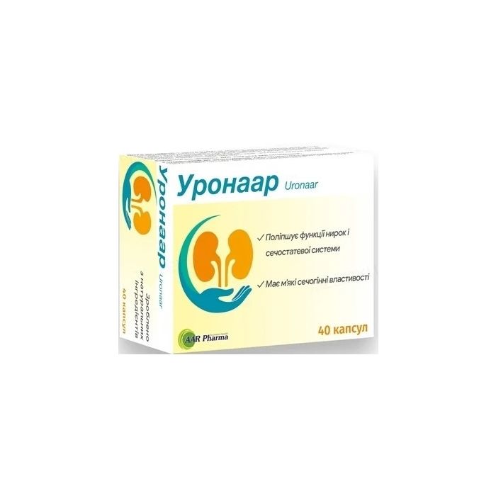 Уронаар 450 мг капсули №40