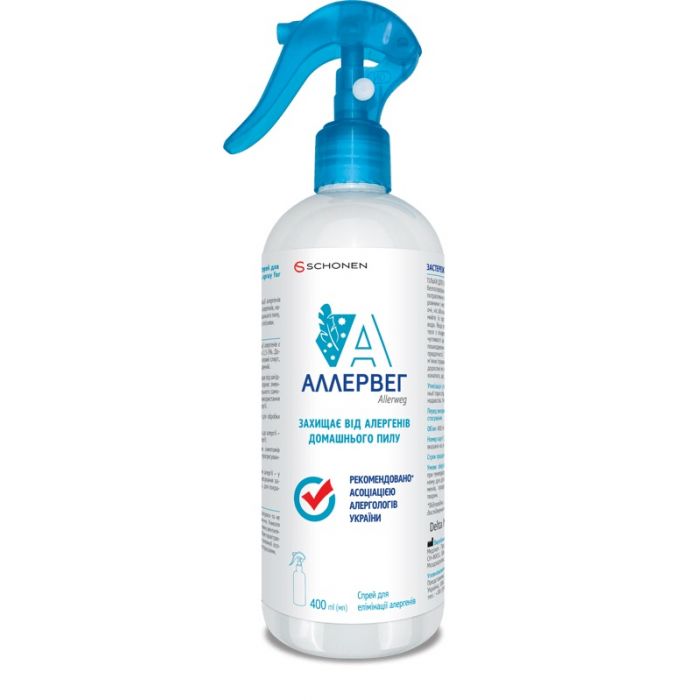 Аллервег cпрей для елімінації алергенів акарицидний засіб 400 мл