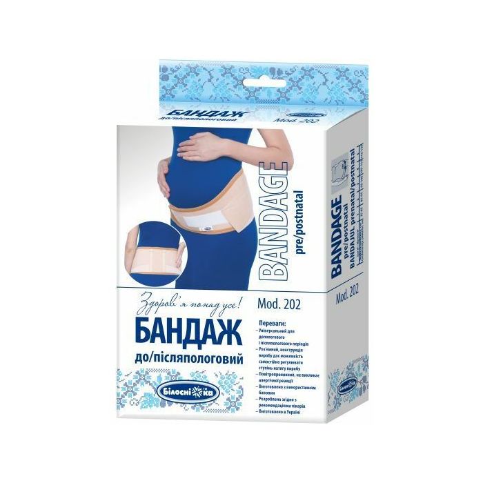 Бандаж до/післяпологовий модель 202 (105-115 см) бежевий р. 4