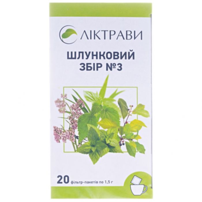 Збір шлунковий №3 (20 по 1,5 г)