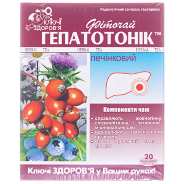 Фіточай Ключі Здоров'я №61 гепатотонік пакет 1,5 г №20
