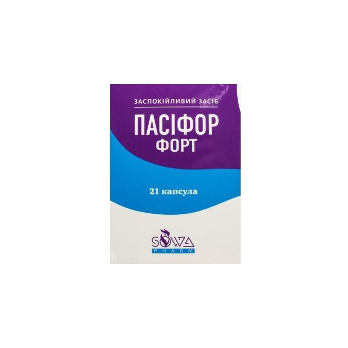 Пасіфор Форт капсули №21