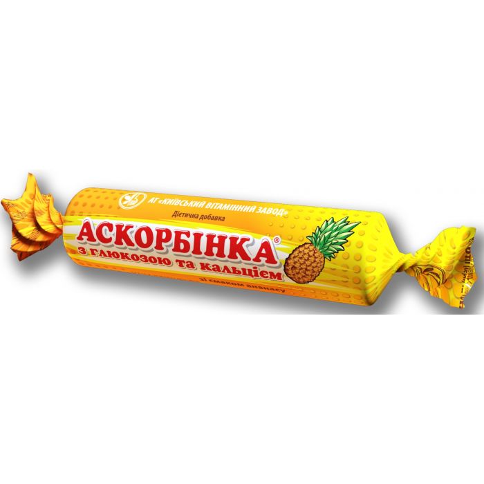 Вітамін С 25 мг з глюкозою та кальцієм таблетки жувальні  №10х12