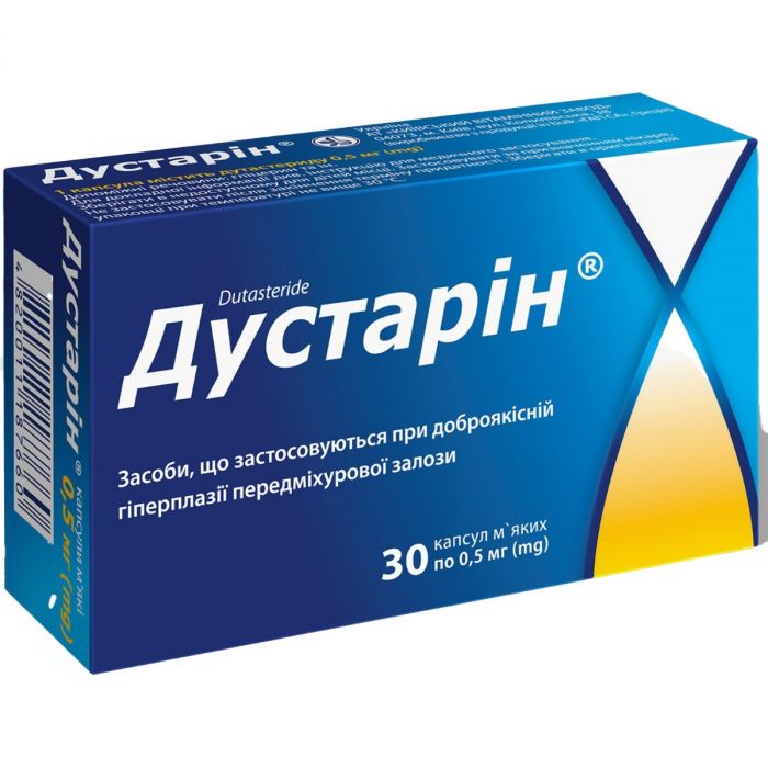 Дустарін 0,5 мг капсули №30