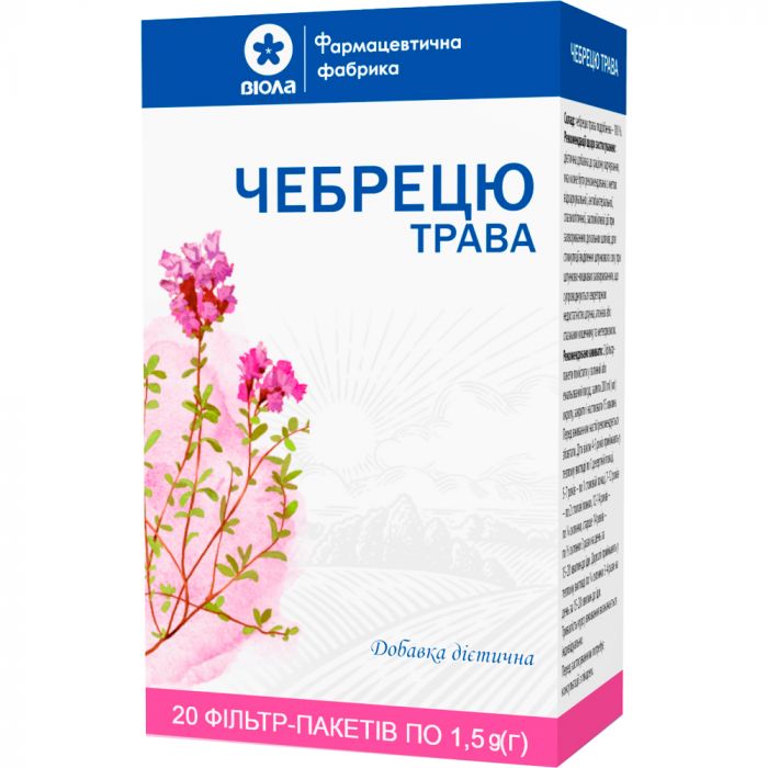 Чебрецю трава Віола 1,5 г фільтр-пакети №20