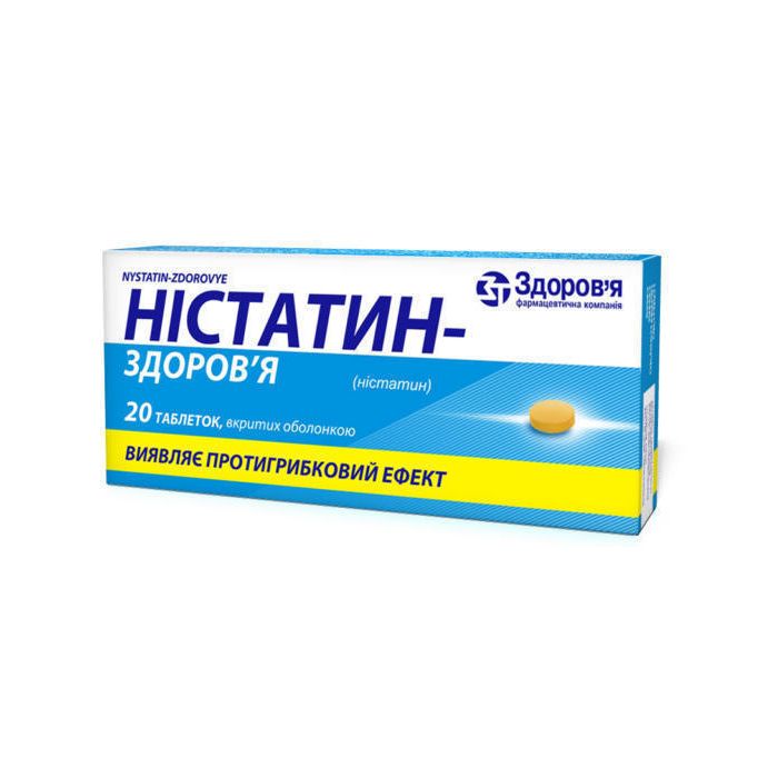 Ністатин 500 тис ОД таблетки №20