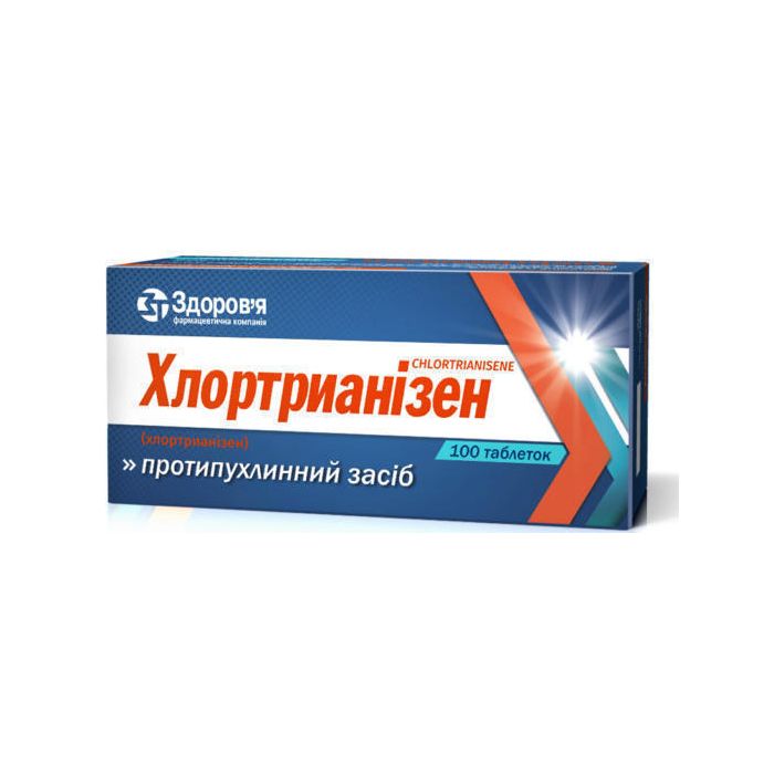 Хлортріанізен 12 г таблетки банка №100