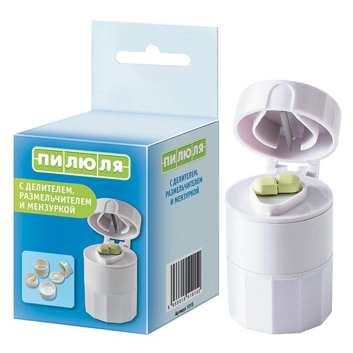 Таблетниця Пігулка з дiльником, подрібнювачем, мензуркою - фото №1 Таблетниця Пігулка з дiльником, подрібнювачем, мензуркою