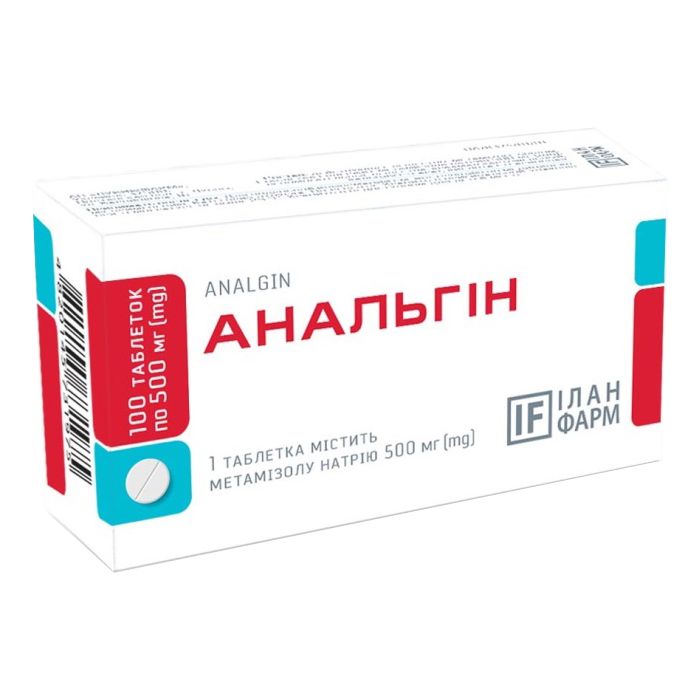 Анальгін 500 мг таблетки №100