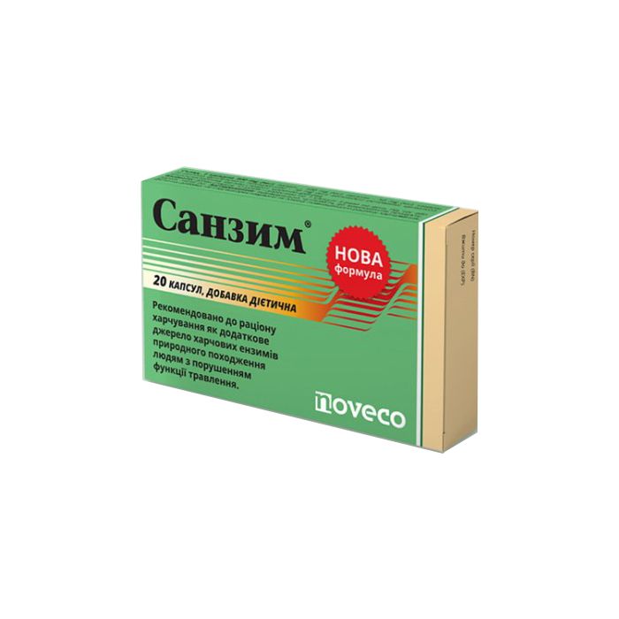 Санзим капсули №20