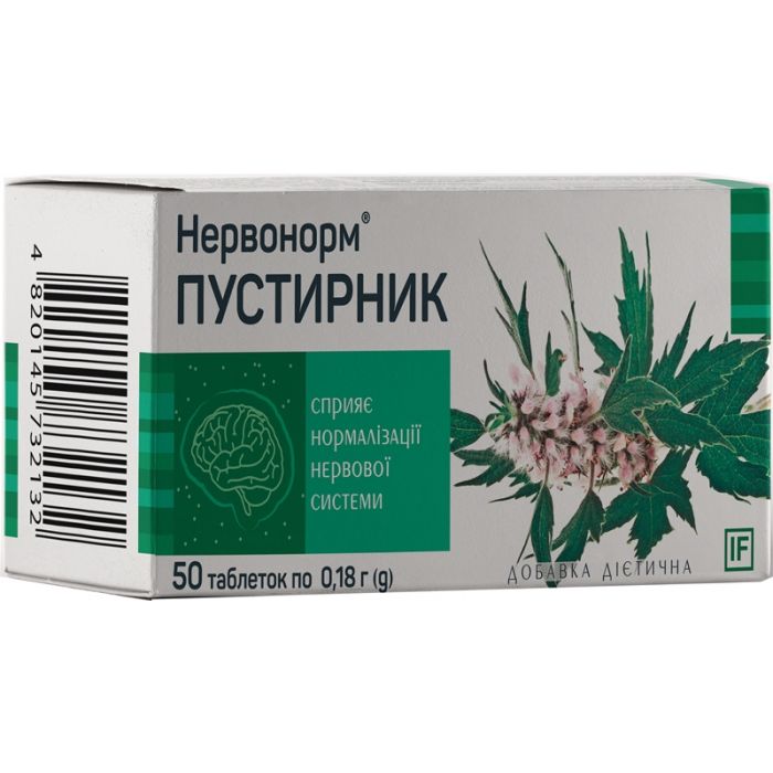 Нервонорм Пустирник таблетки №50