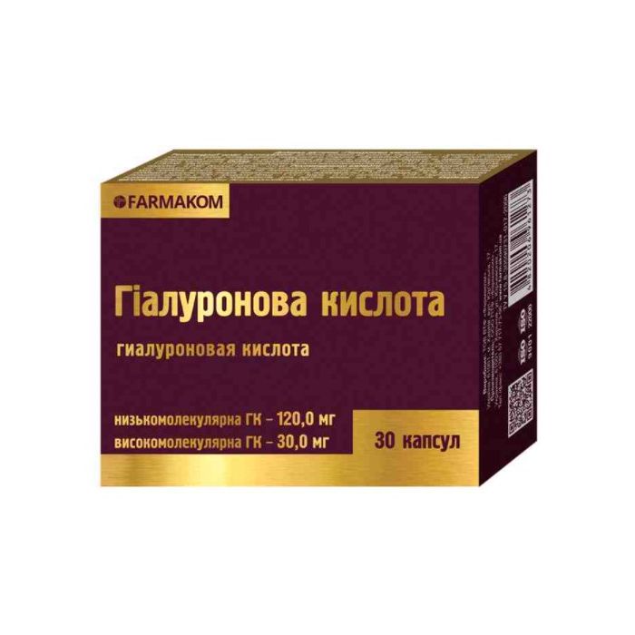 Гіалуронова кислота таблетки №30