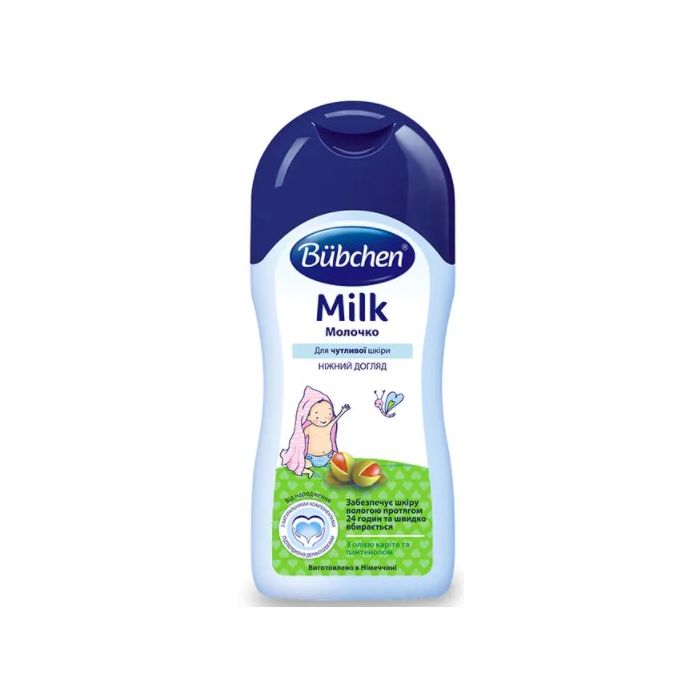 Молочко Bubchen дитяче 200мл