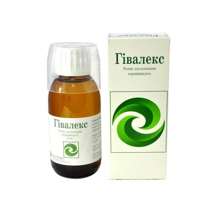 Гівалекс розчин 125 мл