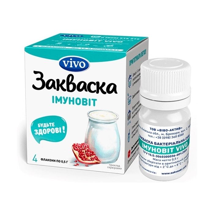 Біозакваска Vivo Імуноівіт 0,5 г  №4