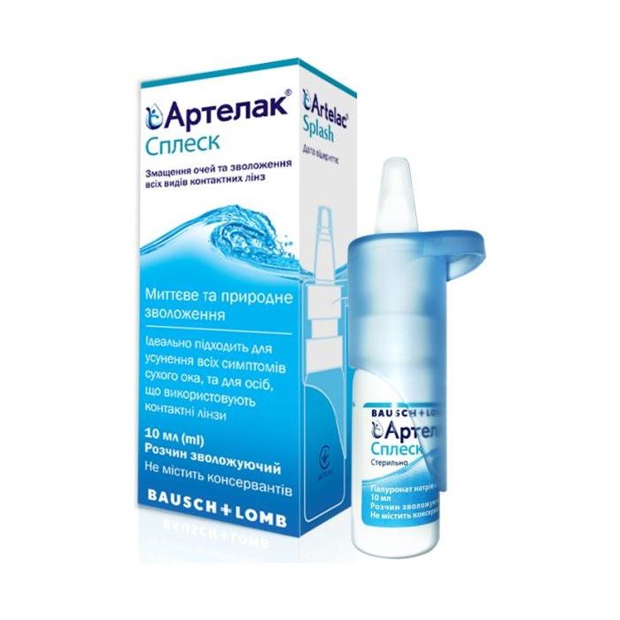 Артелак вплеск краплі очні 10 мл