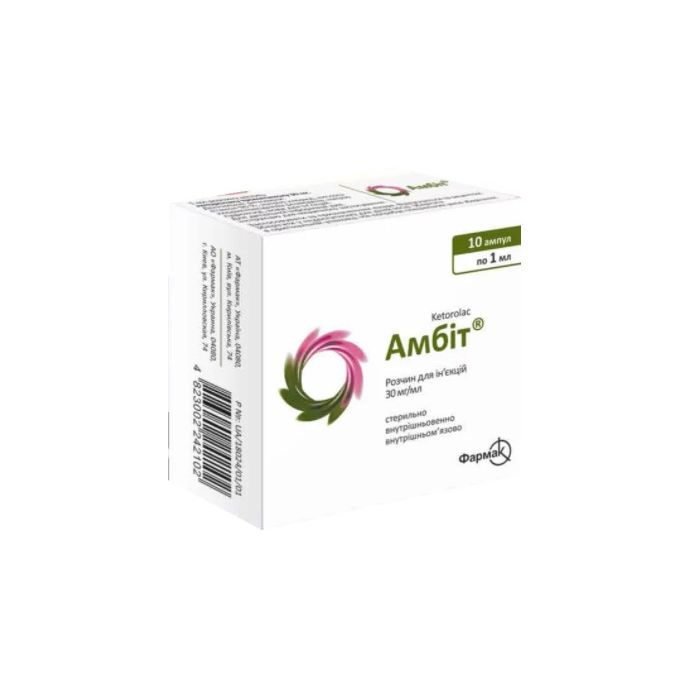 Амбіт 30 мг/мл ампули 1 мл розчин №10