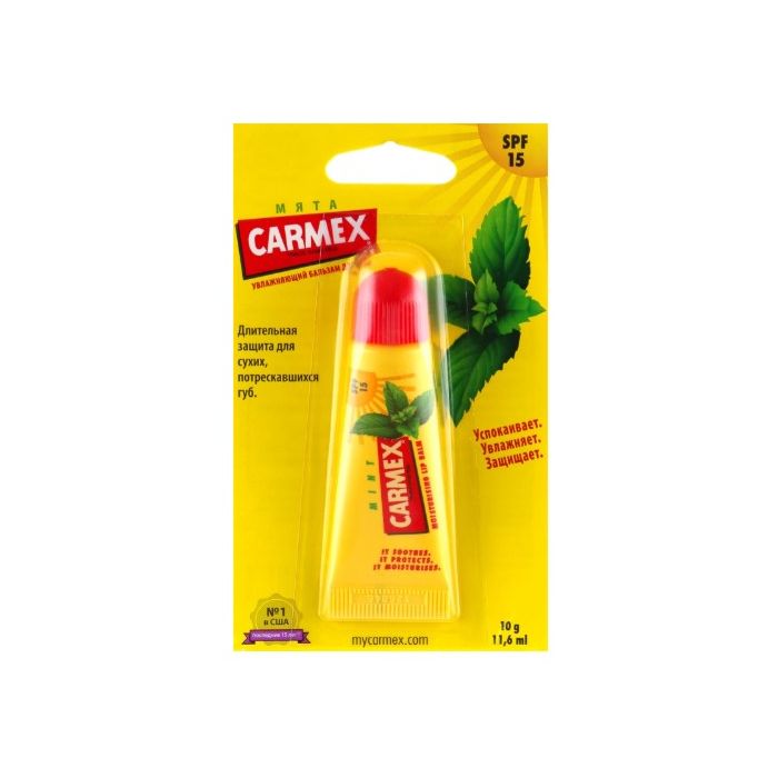 Бальзам Carmex (Кармекс) для губ зі смаком м'яти туба 10 г