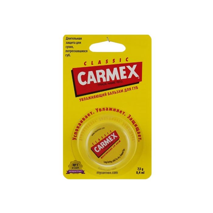 Бальзам Carmex для губ Класичний банка 7,5 г