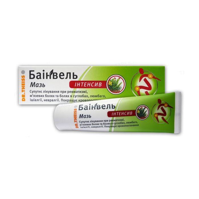 Баінвель мазь інтенсив 50 мл