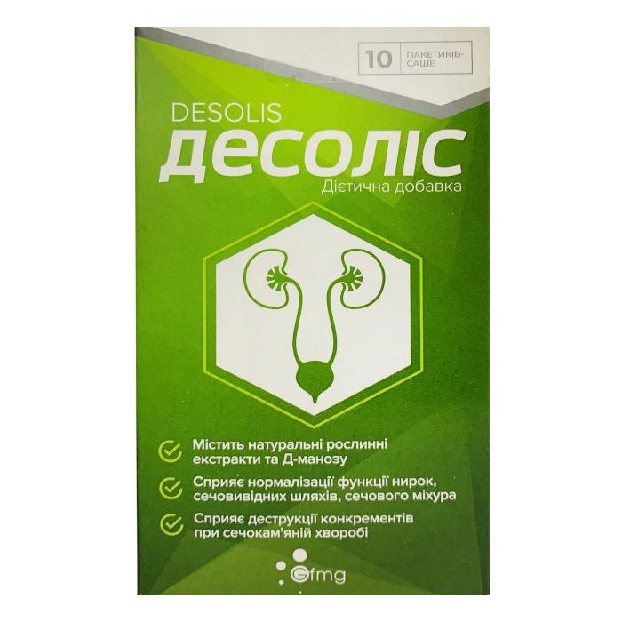Десоліс порошок саше №10