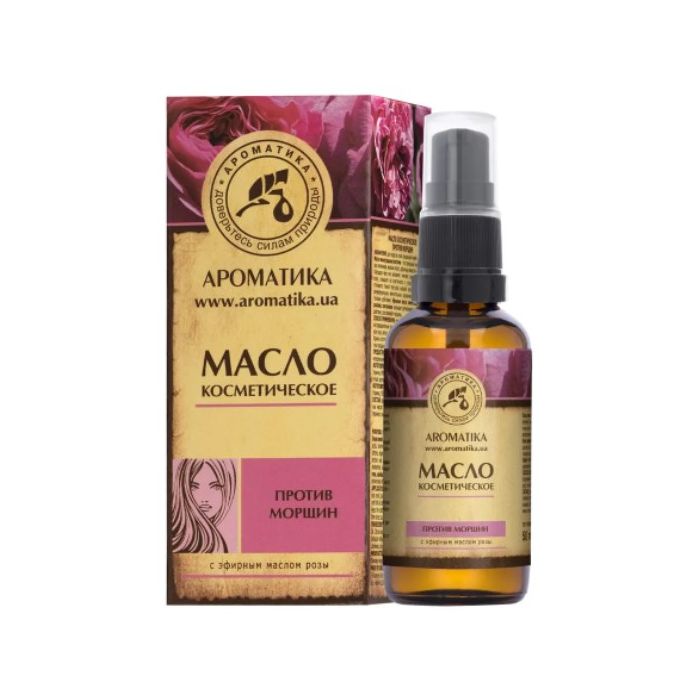 Олія косметична проти зморшок 50 мл