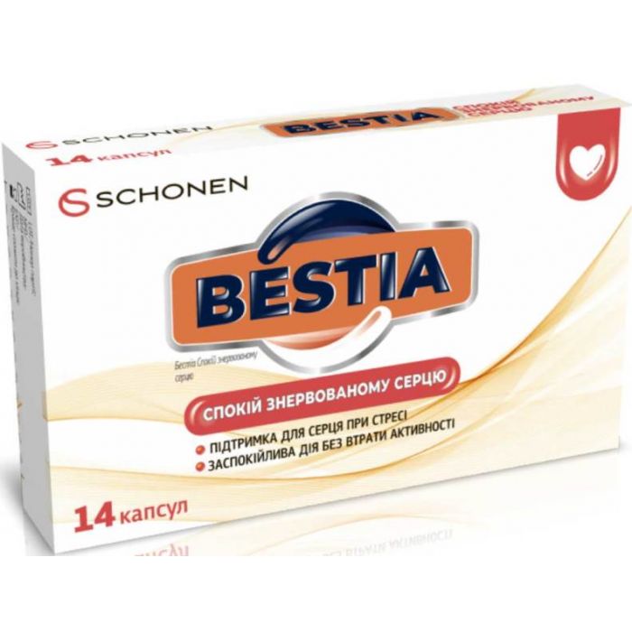 Бестіа Спокій знервованому серцю капсули №14