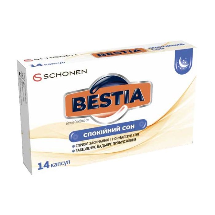 Бестіа Спокійний сон капсули №14