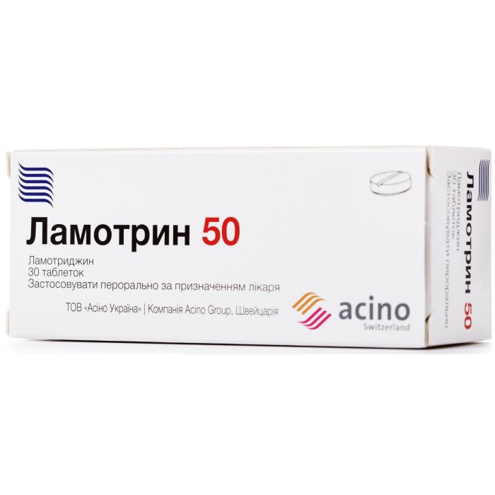 Ламотрин 50 мг таблетки, що диспергуються №30