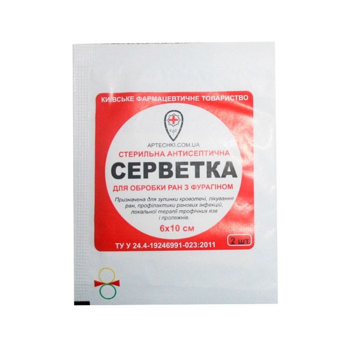 Серветки медичні атравматичні з фурагіном 6х10 см