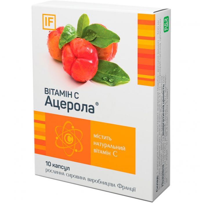 Вiтамiн С Ацерола капсули №10