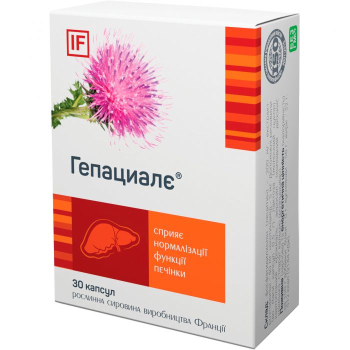 Гепациалє капсули №30
