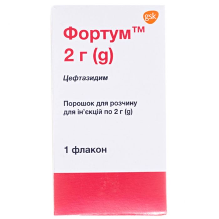 Фортум 2 г порошок для ін'єкцій №1